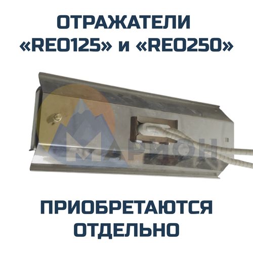 Панельный нагреватель с кварцевыми трубками 600Вт 230В 120*120 мм